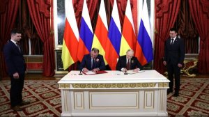 Договор об углублении союзнического взаимодействия