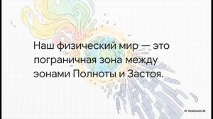 ЭГО — бездна размером с Бога (Новая книга 2026 год.Автор: Влад Шустов).