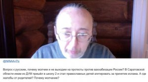 Они  русских в 89-90 гг, сейчас хотят повторить уже в РФ