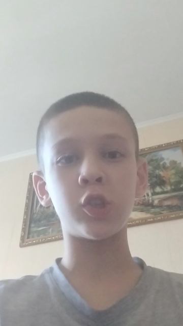 приветствие