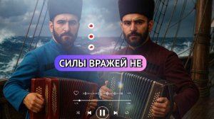 «Господь дай ветер мне попутный « – Maranata Brothers (Песнь Возрождения 880)