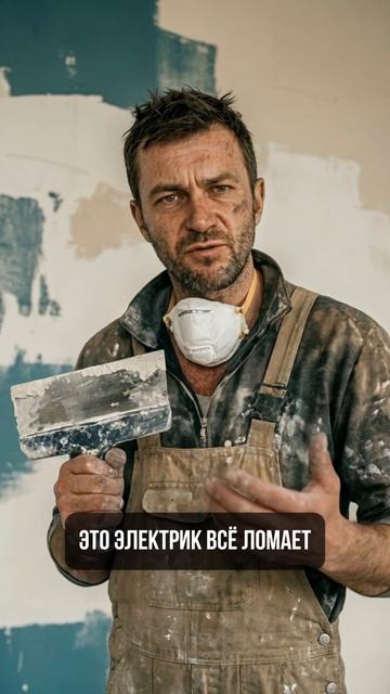 Кто больше портит