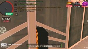 я играю в гранд мобайл