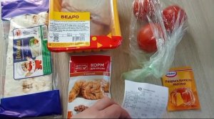 Что купила 🍗🍅🫓- сколько потратила 💰- что приготовила 🍲