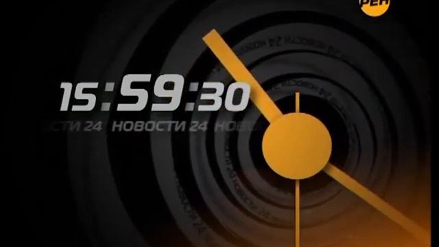 Часы (РЕН-ТВ, 2010-2011)