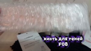 Покупки с валберис,озон,эльсити