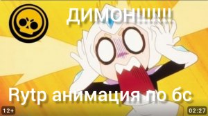 магическая битва эпизод 5267 (Старр нова эпизод 1067) rytp анимация и озвучка по бс