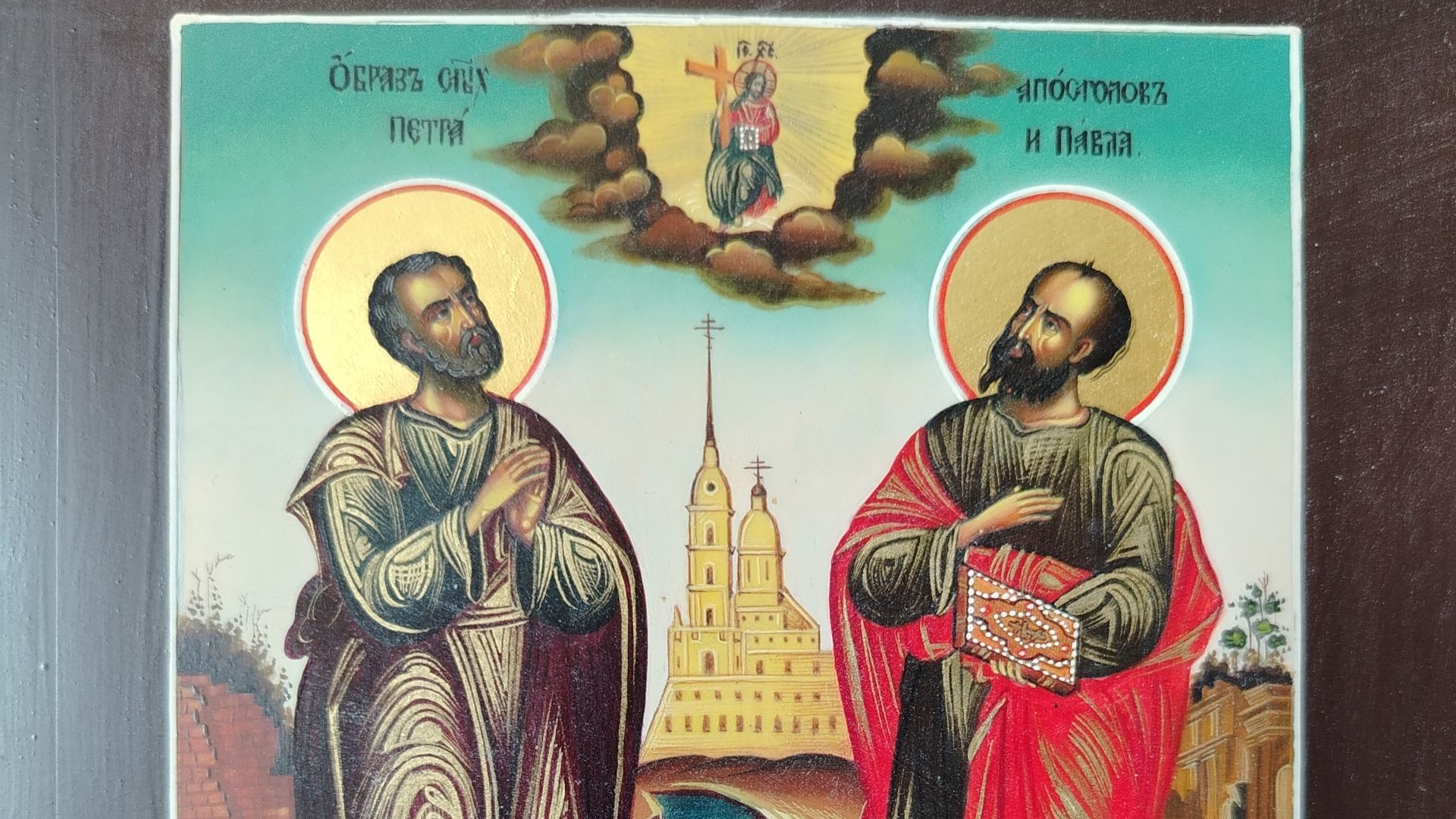 ИКОНА ПЕТРА и ПАВЛА.