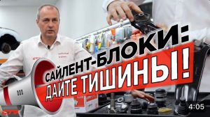 Затягивайте рычаги в рабочем положении | Правила установки сайлент-блоков.
