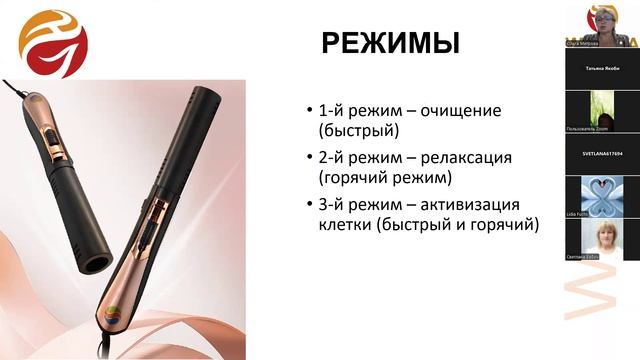 Активатор клеток Whieda. Лекция врача Светланы Додоновой