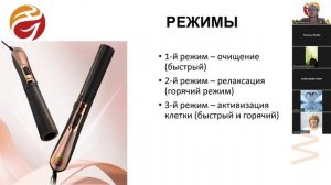 Активатор клеток Whieda. Лекция врача Светланы Додоновой