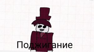 концепт rutubeсакин