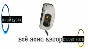 спроектированный дурак🚬