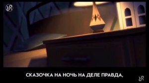 песня иди же к маме (Come to mama)