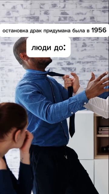 не ну а что она не остонавила то? драка та опасная|#стласнаядлака смотреть онлайн