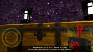 Бан бан 8 конец