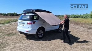Автомобильные маркизы CARAT'S