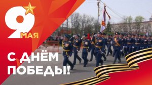 Парад Победы в Артёме – особый праздник для всех горожан