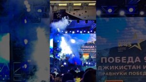 Таджикистан. Душанбе. Памятные и культурные мероприятия в честь дня Победы 9 мая 2026
