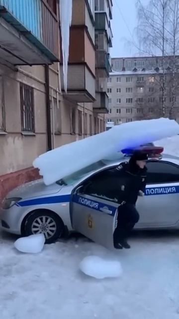 Сосулька...