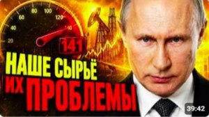 РОССИЯ_ «ГЛАВНЫЙ БЕНЕФИЦИАР» ЦЕНА СПАСЕНИЯ ЕВРОПЕЙСКОЙ ЭКОНОМИКИ