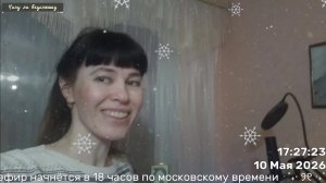 Вечер душевных песен 10.05.2026