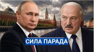 🔥 9 мая 2026 Зеленский обещал ад, а получил мощнейший удар по лицу