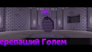 Барри на золото 🪎