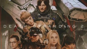 Death Stranding 2 - Прохождение | ЧАСТЬ 1