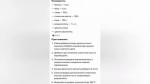 Мультихромные тени под дневным светом и банановый кекс