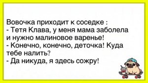 🤣Как_Мужик_В_Пивбаре_Орал_На_Официанта!_Сборник_Новых_Смешных_Анекдотов!
