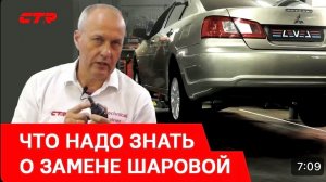 КАК заменить рычаг. Инструкция | Замена рычага или перепрессовка.