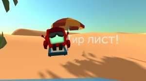 ТИРЛИСТ РУТУБЕРОВ часть 1