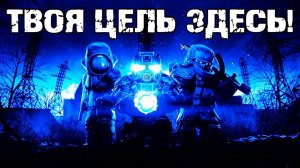100 дней ада в STALCRAFT X