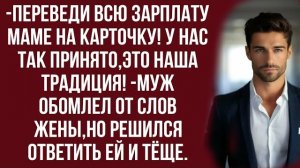 Истории из жизни|Финансовые вопросы|Аудио рассказы|Аудиокниги слушать онлайн|Жизненные истории