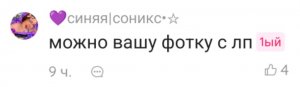 л