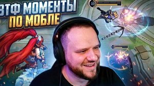 ВУДСКИЙ СМОТРИ СОВРЕМЕННЫЕ ВТФ МОМЕНТЫ