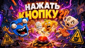 😱 ОНИ В ШОКЕ Я ВЗОРВАЛ ЯДЕРНЫЕ БОМБЫ в РОБЛОКС! ВОЙДИТЕ в БРЕЙНРОТ ROBLOX