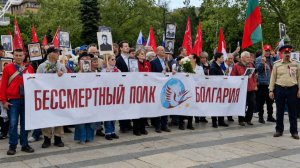 «Бессмертный полк»: акция объединила жителей стран ближнего и дальнего зарубежья