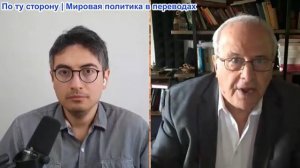 Дэнни Хайфон - Ричард Вольф: Иранская война разрушает империю США, нефтедоллар повержен