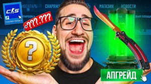 [Coffi Channel] УДАЧА РЕАЛЬНО ВЕРНУЛАСЬ! ЧТО ПРОИСХОДИТ! ОТКРЫЛ ОЧЕНЬ ДОРОГИЕ КЕЙСЫ В CS2