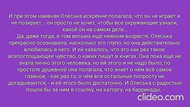 РОЖДЁННЫЙ ПОЛЗАТЬ ЛЕТАТЬ… НЕ ДОЛЖЕН!.. Часть 1. Глава 8. Сказочный принц в кожаной куртке. (32)
