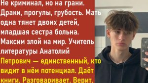 Истории из жизни | Аудио рассказы | Аудиокниги слушать онлайн | Жизненные истории