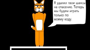 Создаю небольшую игру в Scratch по мотивам Undertale #2