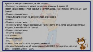 🤣Девушка_На_СТО_Сборник_Хороших_Анекдотов,_Для_Супер_Настроения!