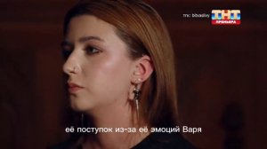 Битва Экстрасенсов 25 сезон 11 серия
