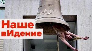 И такое искусство нам пригодится! Старушка Англия на пороге крутых перемен
