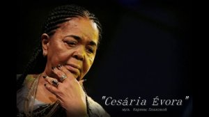 «Cesária Évora»