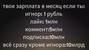 что мне подаришь?