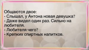 🤣Как_Дядя_Изя_Подарил_Моне_Трубу!_Сборник_Свежих_Смешных_Анекдотов!